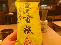 -香园茶社·金陵小灶(老门东店)