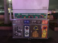 -香港会议展览中心演讲厅