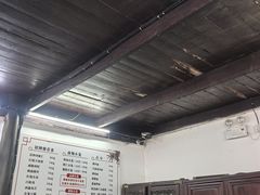 -吾介小籠館