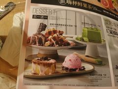 -必胜客(机场路店)