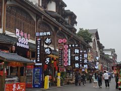 -鞠婆婆•绵绵冰•凉糕•手工冰粉(苏稽一店)