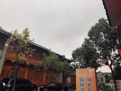 -姚记抚仙湖石锅鱼庄