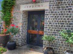 -瓦库茶馆17号(海汇港店)