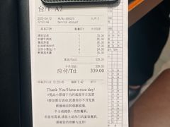 -鼎泰丰(国金店)