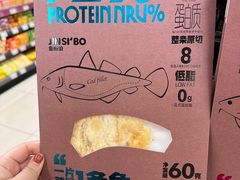 -AEON永旺超市(天津津南店)
