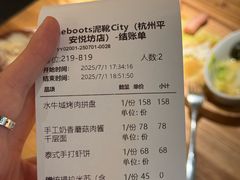 -杭州平安悦坊 PAFC LIVING