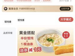 -南城香(北京南站店)