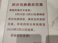 -Caidie Bakery采蝶轩(翠微店)