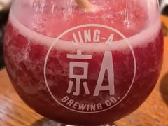-京A Taproom·精酿餐吧(CBD店)