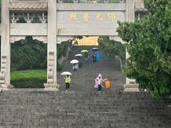 -千佛山风景名胜区