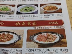 -蒸武门·广式茶点(金宝莱店)
