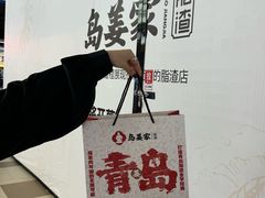 -威高广场