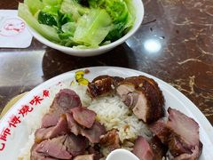 -陈光记烧腊店(罗保博士街店)