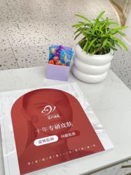 -苗方清颜痘肌研究所