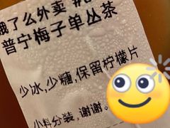 -茶月山·潮汕茶店(天河北店)