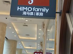 -海马体照相馆(上海月星环球港店)