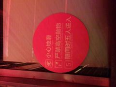 android_upload_pic-339旋转餐厅(天府熊猫塔店)