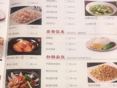 -一品粤珍轩(吴中路店)