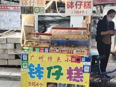 -黄埔古港