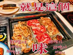-聚盛源蒸汽海鲜火锅烤肉自助(二十年品牌店)