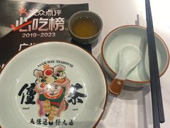 -禄运茶居·手工点心(猎德店)