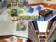 -平遥古城