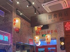 -江北北火锅馆·公路夜市(魏公村店)