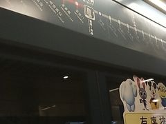 -北大街(地铁站)