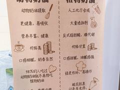 -三与叁山生日蛋糕·甜品·下午茶(北京五道口店)