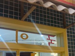 -姜胖胖韩式自助烤肉(光明万达店)