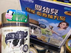 -新龙丰药房 - 上水(上水新丰路店)