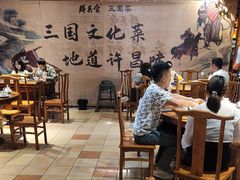 -群英会·三国菜(曹魏古城店)