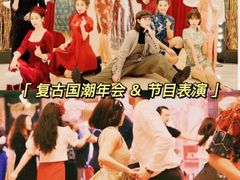 -沉浸北京·团建旅行·密室剧本杀·年会会议轰趴拓展
