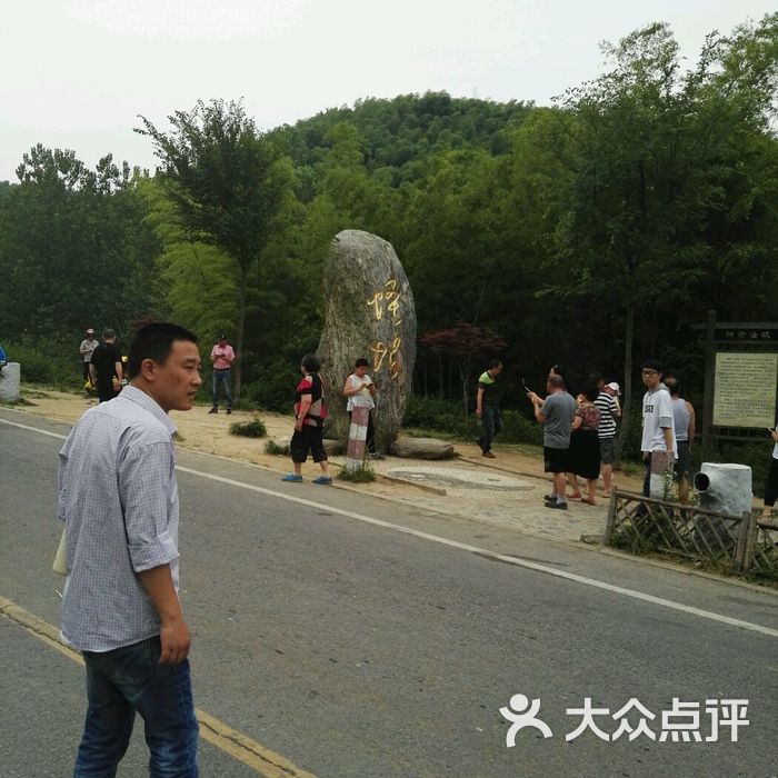 雲中竹石塘竹海農家樂民宿