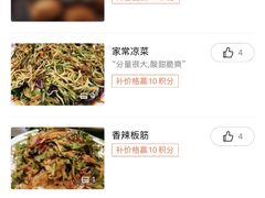 -香滨园骨架王(民生路店)