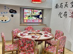 -那红花·东北菜铁锅炖(仙林金鹰店)