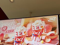-DQ·蛋糕·冰淇淋(河东万达店)