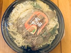 -全家便利店(中原二店)