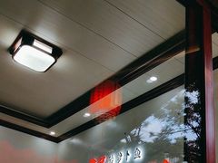 -大理.老字号渝记酸萝卜乌鱼(古城总店)