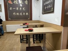 -糯米香(长江路店)