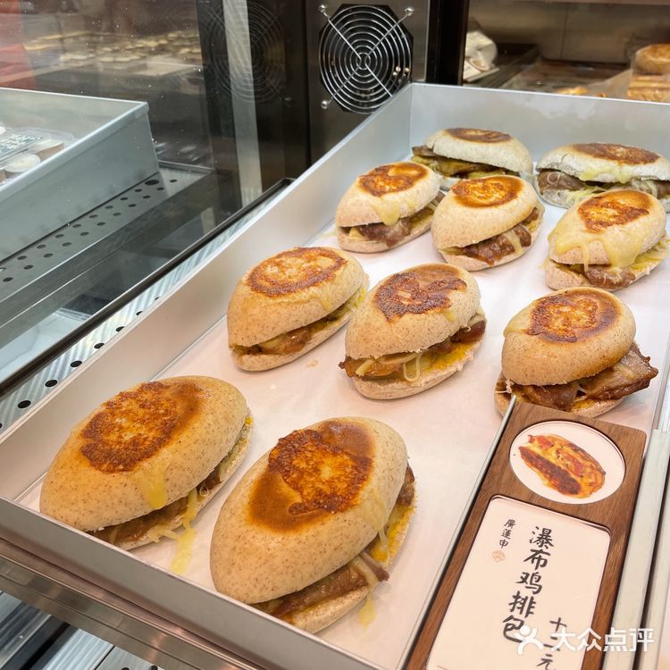 广莲申性价比超高的中式点心铺