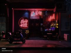 -龍鳳街