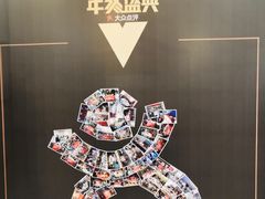-徐记海鲜(陕西历史博物馆|明德门店)