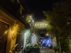 -四喜小胖·北京涮肉(五道营店)