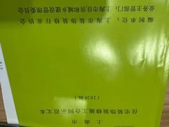 -居丽装饰空间设计(总部)