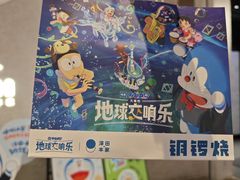 -泽田本家·铜锣烧(TX淮海店)