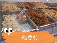 -北京稻香村(兴丰店)