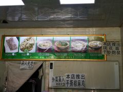 -马学武手抓美食(下南关总店)