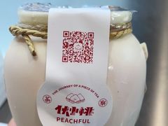 -伏小桃(茂业天地店)