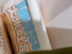 -丁香西饼屋(桂林路店)